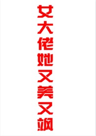 [快穿